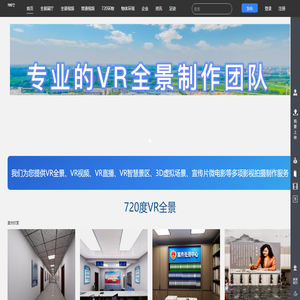河南影魂文化傳媒全景展示