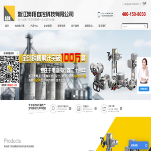 電動閥門(電動蝶閥,電動球閥,電動執行器,電動閘閥)廠家