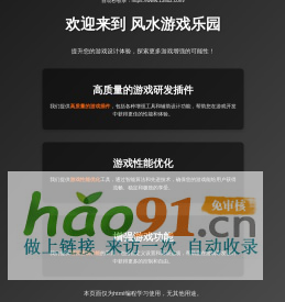 上海翰申鞋業有限公司