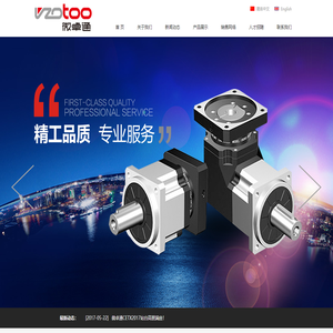 深圳市微卓通科技有限公司