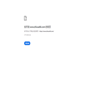 代理招生信息發(fā)布平臺