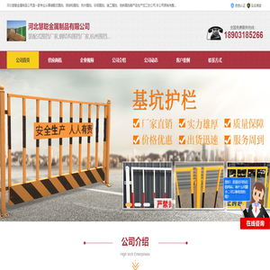 鋼結(jié)構(gòu)圍擋廠家