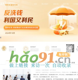 泉州市源順水土保持技術咨詢有限公司