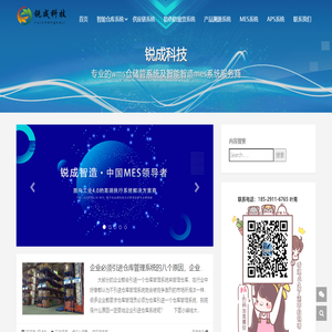 wms二維碼倉庫管理系統