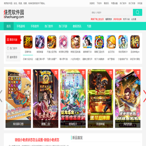 手機(jī)app推薦