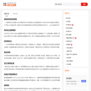 鳴刊文檔網(wǎng)