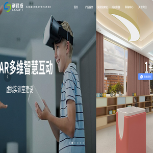 學前教育實訓室