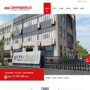 功率繼電器批發(fā)定制