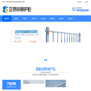 鋅鋼護欄,鐵藝圍欄,圍墻柵欄,鋅鋼護欄廠家