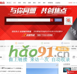 有色金屬與加工技術國家地方聯合工程研究中心