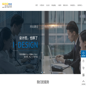 深圳外貿(mào)快車