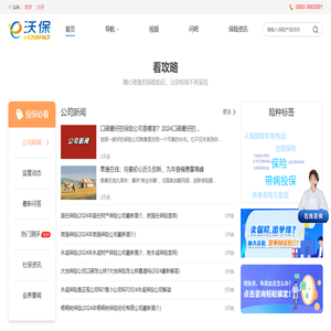 鉛山縣武夷山鎮(zhèn)高山有機(jī)茶廠