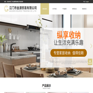 廣東置物架批發(fā)