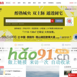 新朝陽論壇,京旺家園,京旺家園論壇,崔各莊,孫河,孫河論壇,康營家園,金盞,金盞嘉園,東壩,東壩論壇