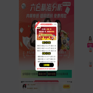 第三方環境監測