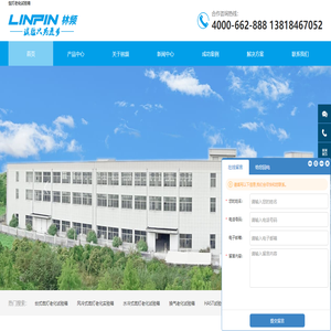 氙燈老化試驗箱