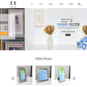 金華玻璃相框制作
