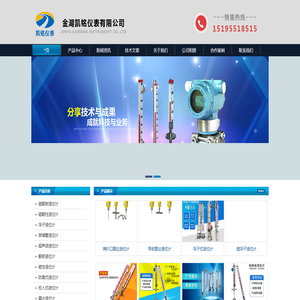 uhz磁翻板液位計帶遠傳,側頂裝高低位報警防爆耐高溫腐蝕