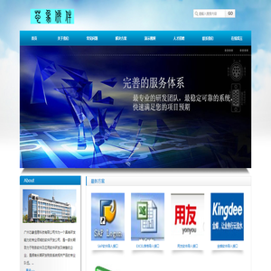 廣州芯象信息科技有限公司