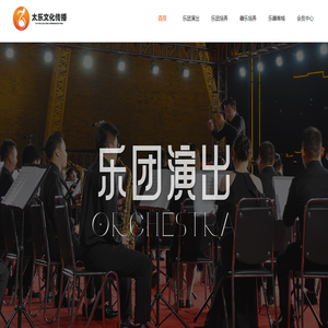 河南太樂文化傳播有限公司