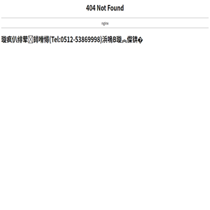 昆山鋼網清洗劑