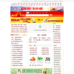 中公名城新網歡迎您