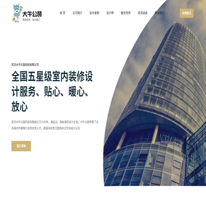 商業(yè)空間裝修設(shè)計優(yōu)質(zhì)供應(yīng)商