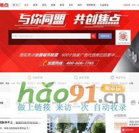 中國科學院青島生物能源與過程研究所