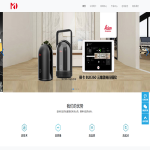 成都美易科技有限公司