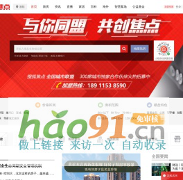 廣東頂峰精密技術(shù)有限公司