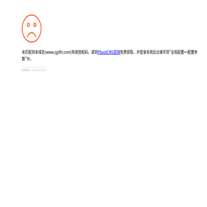 迪楓影視在線免費(fèi)觀看高清電影,每日及時(shí)更新綜藝,動(dòng)漫和熱播電視劇！