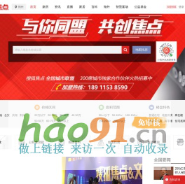 商機114采購信息網