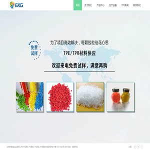 東莞市毅錦實業