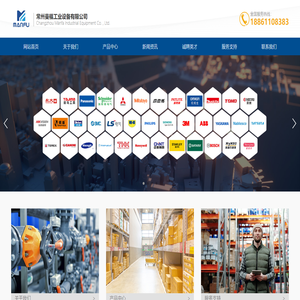 常州曼福工業設備有限公司