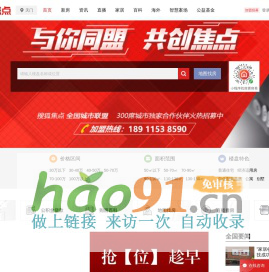 工業(yè)廠房翻新