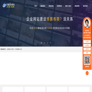 南昌市力革制冷設備有限公司