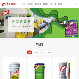 奇富借條(原360借條)