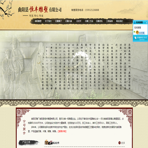 曲陽石雕,曲陽雕塑,大型石雕廠,河北曲陽不銹鋼雕塑,不銹鋼雕塑