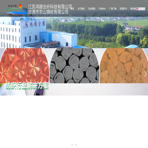 南通市京山錦綸有限公司