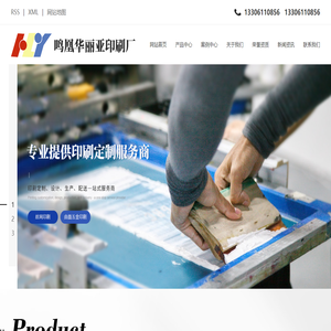 不銹鋼絲網(wǎng)印刷