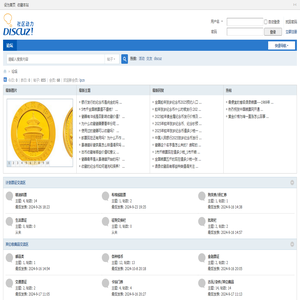 中國糧票收藏網(wǎng)