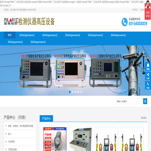 上海交通大學科技園021