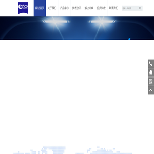 半導(dǎo)體材料分析