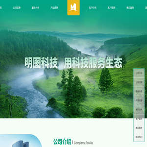 河南明圖計算機科技有限公司