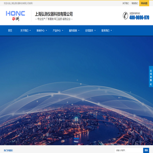 上海弘測儀器科技有限公司