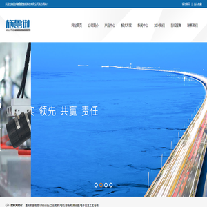 重慶機器視覺類