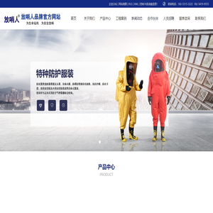 空氣呼吸器廠家