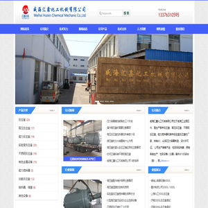 江西奧沃森新能源有限公司