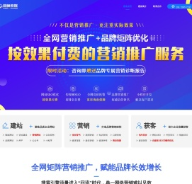 網(wǎng)站建設(shè)