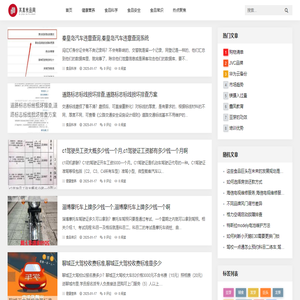 其真食品網(wǎng)